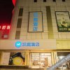 Отель Hanting Hotel (Gaoqing Huanghe Road), фото 3