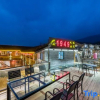 Отель Hua Zhu She · 1949 Designer Family Vacation Smart Homestay (Nanjing Yunshuiyao Water Wheel Store）, фото 20