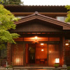 Отель Katsura Ryokan, фото 1