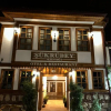 Отель Şükrübey Konağı, фото 15