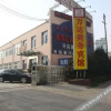 Отель Wanda Business Hotel, фото 3