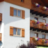 Отель Pension Alpensport, фото 1