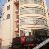Отель Thank You Hotel (Xinyi Nanjing Road Store), фото 12