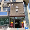 Отель Zhicheng Boutique Hotel (Wangjialiang Branch), фото 2