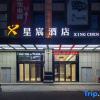 Отель Xiangtan Xingchen Hotel, фото 6