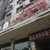Отель OYO loudi golden shield hotel, фото 17