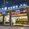 Отель Changning Marriott Hotel (High-speed Railway Station), фото 6