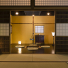 Отель Amami Onsen Nanten-en, фото 15