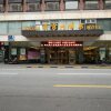 Отель Shanghai Wu Gong Hotel в Шанхае