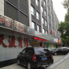 Отель Tiandu Hotel, фото 25