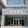 Отель Jiahang Hotel, фото 8