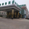Отель GreenTree Inn Zhanjiang Haitian Bus Station Business Hotel, фото 1