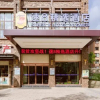 Отель Super 8 Hotel Premier, фото 22