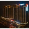 Отель E-Cheng Hotel Xiaogan Hanchuan Renming Road, фото 5