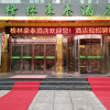 Отель GreenTree Inn Xianning Tongcheng County Bus Station Business Hotel, фото 1