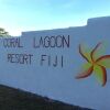 Отель Coral Lagoon Fiji Resort в Королеву