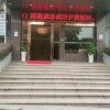 Отель Xiaomiyizhanhotel, фото 14