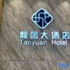 Отель Shenyang Jing Star Hotel, фото 15