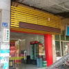 Отель Shengzhihai Hostel, фото 7