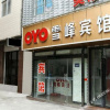 Отель Oyo Xuefeng Hotel (Qinglin Hospital store), фото 6