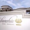 Отель Sanchia Luxury Guesthouse, фото 28