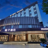 Отель Orange Hotel (Shaoxing College of Arts and Sciences Lu Xun Hometown), фото 11