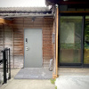 Отель SUMITSUGU HOUSE East, фото 31