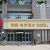 Отель Qingdao Shangmei Haian Hotel, фото 1