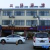 Отель Xuancheng Sanbao Express Hotel, фото 1