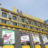 Отель IU Hotels·Yinchuan Railway Station, фото 1