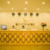 Отель Harbin Yueerda Hotel, фото 5