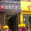 Отель Thank Inn Hotel Tibei Lhasa Chengguan District Gama Gongsang Road в Лхасе