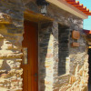 Отель Casas dos Carregais, фото 1