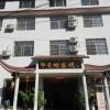 Отель Zhangjiajie Qingcheng Homestay, фото 2