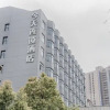 Отель Wucai Jintian Hotel (Changsha Mawangdui), фото 2