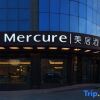 Отель Mercure Kashgar (Gucheng Scenic Area) в Кашгаре