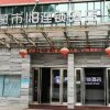 Отель City 118 Hotel Yingtan Bus Station, фото 2