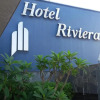 Отель Riviera Araçatuba, фото 1