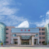 Отель Yizhou International Hotel, фото 1