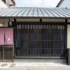 Отель Kyo Cottage Machico Mibu, фото 28