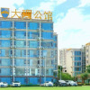 Отель Gongguan Bihai Lantian Hotel в Дали