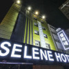 Отель Selene Hotel, фото 35