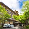 Отель Kishigon Ryokan в Минаками