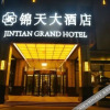 Отель Jintian Hotel (Qionglai Dingsheng Times Plaza), фото 15