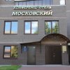 Гостиница Московский в Воронеже