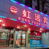 Отель Hongyuan Hotel (Qingyuan City Plaza), фото 1