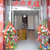Отель Renshou Xinyi Hotel, фото 1