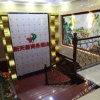 Отель Xintianhui Business Hotel, фото 1