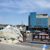 Отель Yangzhou Xujia Lanting Xiyue Hotel, фото 6