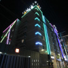 Отель Nonsan Mountain Hotel, фото 16